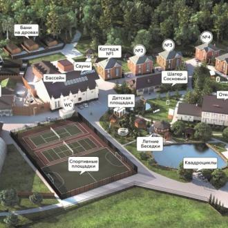 Парк-Отель Голицын Клуб  | Фото 14