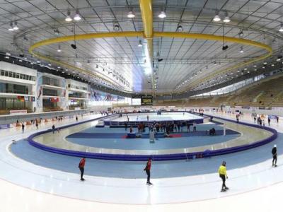 Конькобежный Центр