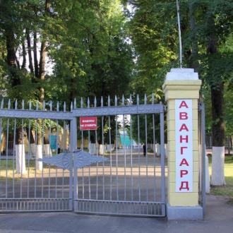 Авангард Коломна | Фото 14