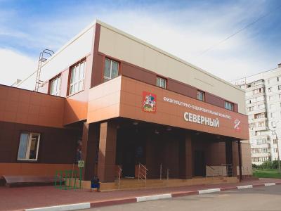 ФОК  Северный