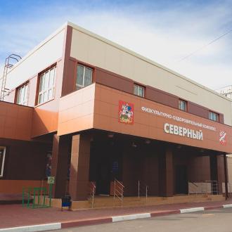 ФОК  Северный | Фото 1