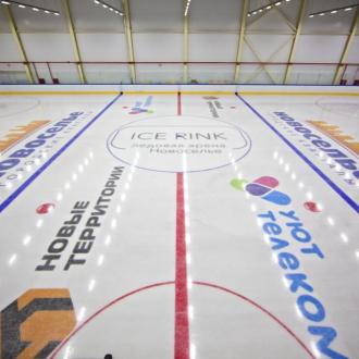 Ледовая арена Ice Rink | Фото 5